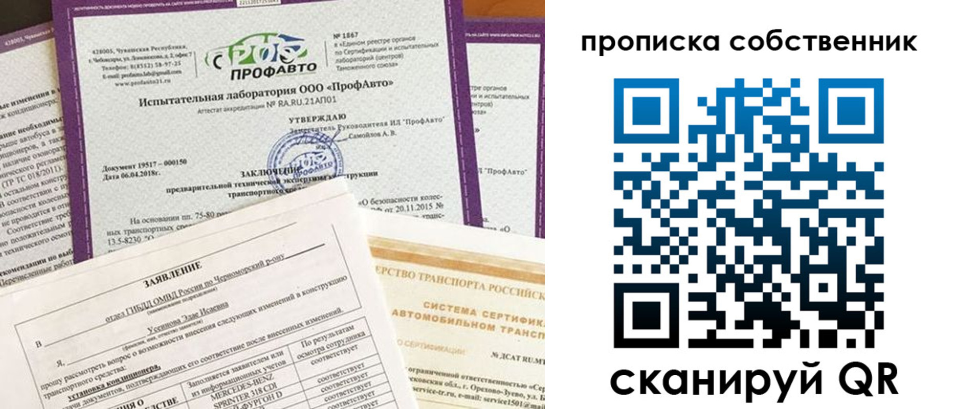 форма 3 в Нижегородской области